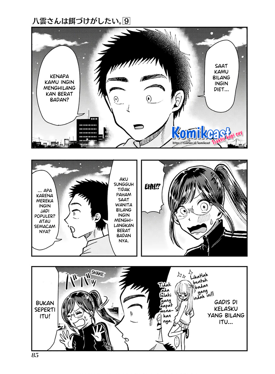 Yakumo-san wa Ezuke ga Shitai. Chapter 61 Gambar 14